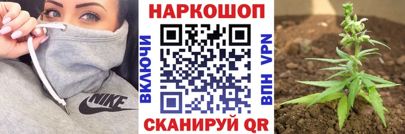 Продажа наркотиков Вязьма Амфетамин Мефедрон ГАШИШ Псилоцибиновые грибы Кокаин