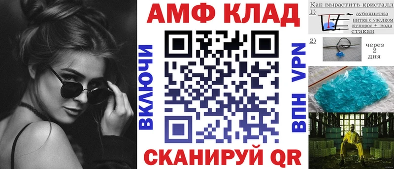 где купить наркоту Вязьма АМФ 98%