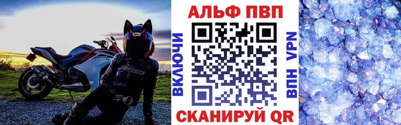 маркетплейс формула  где найти   Вязьма  Alfa_PVP крисы CK 