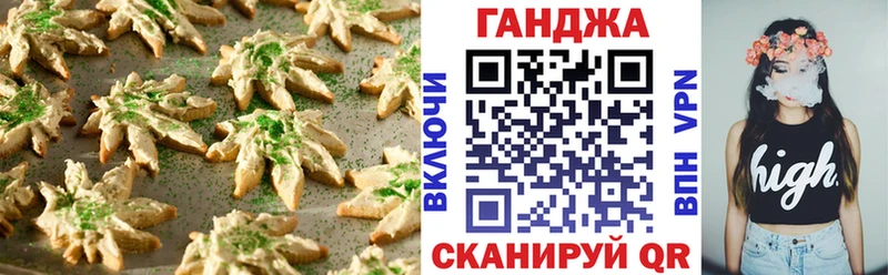 ОМГ ОМГ вход  Вязьма  Печенье с ТГК марихуана 