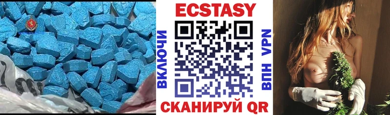 ЭКСТАЗИ TESLA где купить наркоту Вязьма