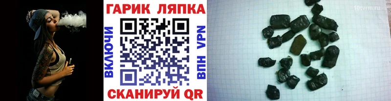 ГАШ убойный  Вязьма 