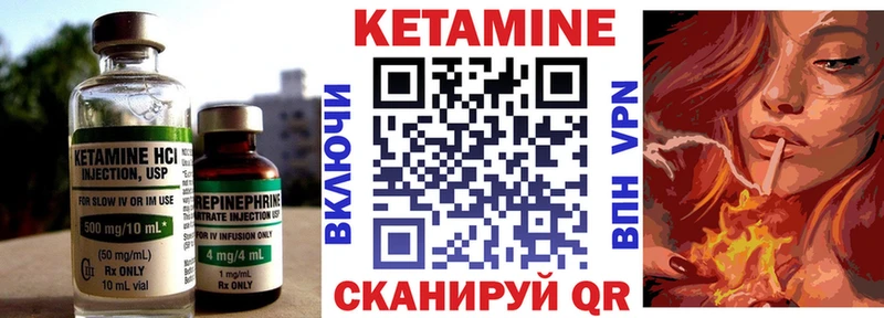 Кетамин ketamine  blacksprut сайт  Вязьма 