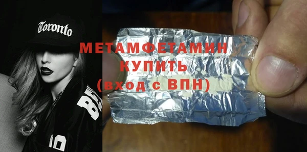 mdpv Верхний Тагил