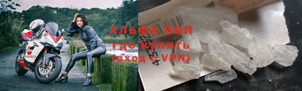 кокаин VHQ Бородино