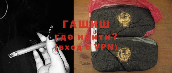 кокаин VHQ Бронницы