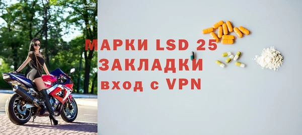 мяу мяу кристалл Бугульма