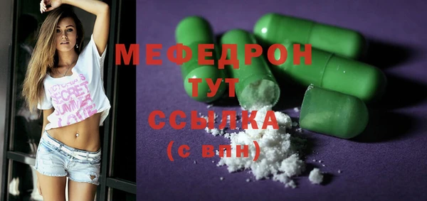 дживик Верея