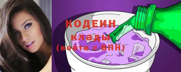 кокаин VHQ Бородино