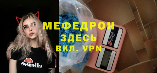 кокаин VHQ Бронницы
