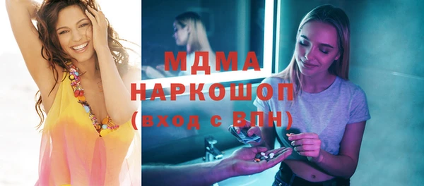 кокаин VHQ Бронницы