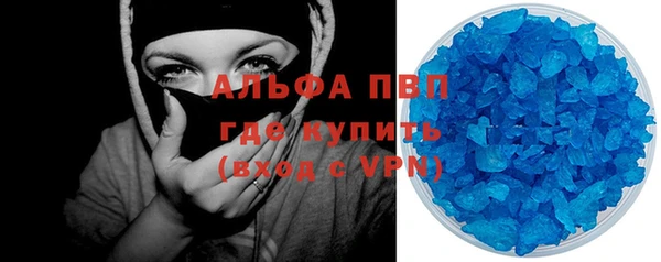 мяу мяу кристалл Бугульма