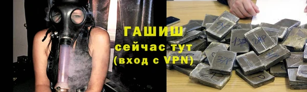 кокаин VHQ Бронницы