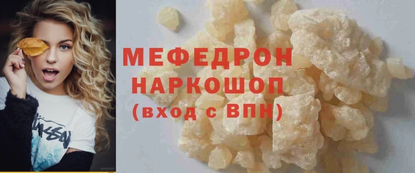 mdpv Верхний Тагил