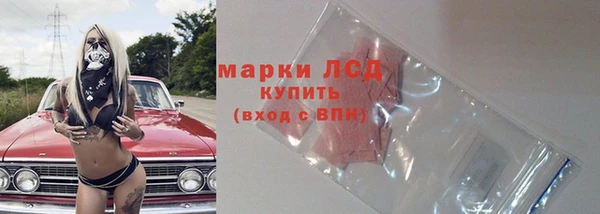 кокаин VHQ Бородино