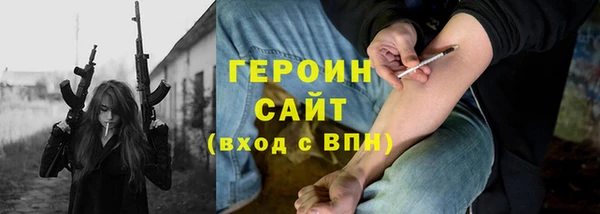 кокаин VHQ Бородино