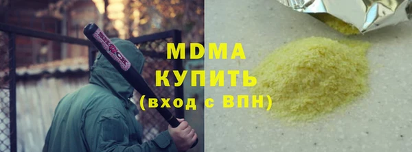кокаин VHQ Бронницы