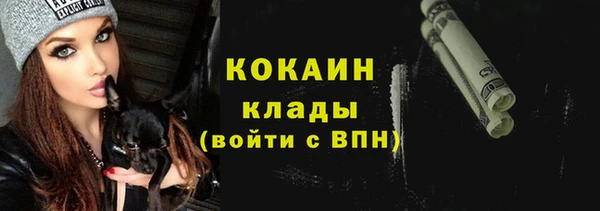 кокаин VHQ Бронницы