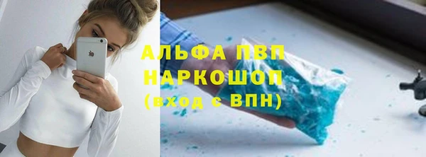 mdpv Верхний Тагил