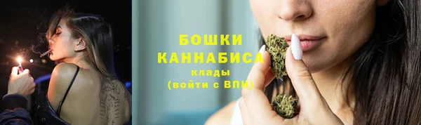 мяу мяу кристалл Бугульма
