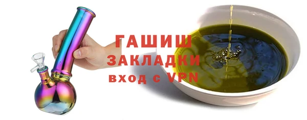 мяу мяу кристалл Бугульма