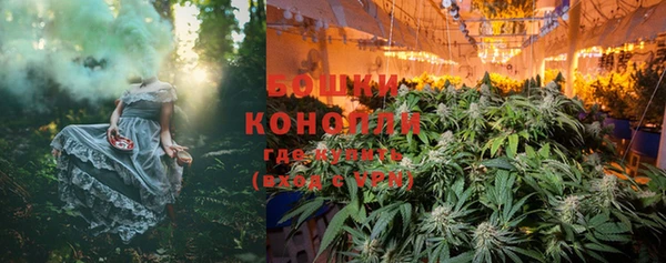 кокаин VHQ Бородино
