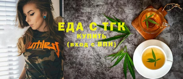 кокаин VHQ Бронницы