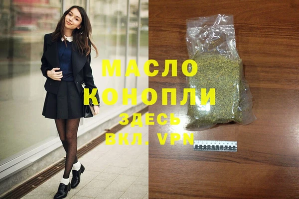 кокаин VHQ Бородино