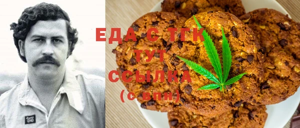 кокаин VHQ Бородино