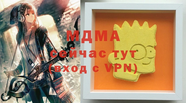мяу мяу кристалл Бугульма