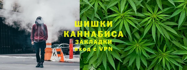кокаин VHQ Бронницы