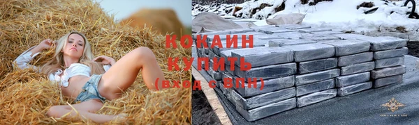 мяу мяу кристалл Бугульма