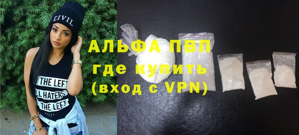 дживик Верея