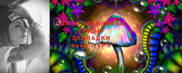 кокаин VHQ Бронницы