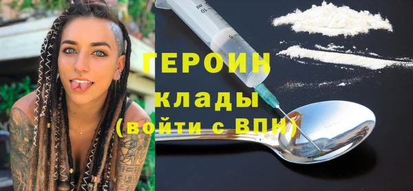 мяу мяу кристалл Бугульма