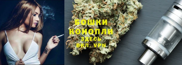 кокаин VHQ Бронницы