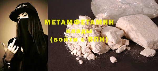 мяу мяу кристалл Бугульма