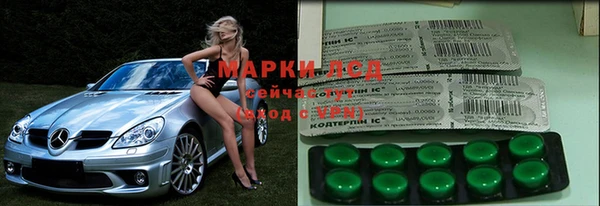 кокаин VHQ Бородино