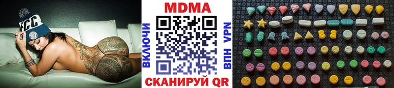 МДМА crystal  где купить наркоту  Вязьма 