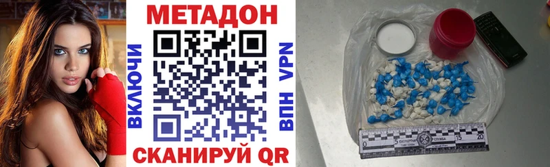 закладка  Вязьма  Метадон VHQ 