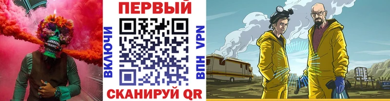 сколько стоит  Вязьма  blacksprut tor  МЕТАМФЕТАМИН мет 