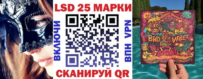 Наркотические марки 1,8мг  Вязьма 